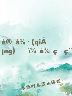 變強(qiáng)，從癌細(xì)胞無(wú)限分裂開(kāi)始